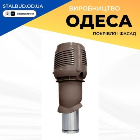 цена на 741874 VILPE Приливной элемент INTAKE P-160 коричневый