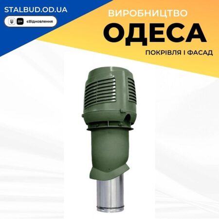цена на 741876 VILPE Приливной элемент INTAKE P-160 зеленый