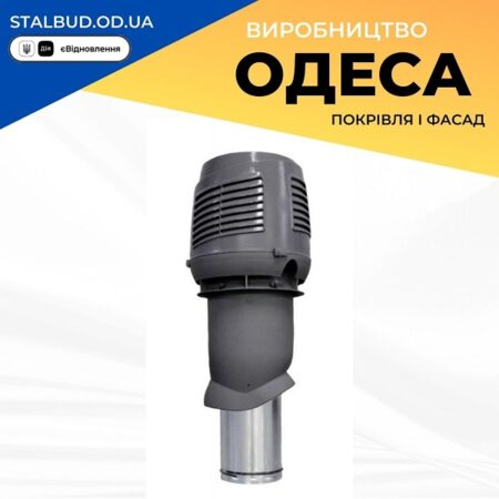 цена на 741877 VILPE Приливной элемент INTAKE P-160 серый