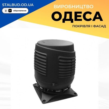 цена на 741892 VILPE Приливной элемент INTAKE S-160 черный
