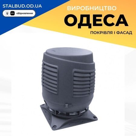 цена на 741897 VILPE Приливной элемент INTAKE S-160 серый