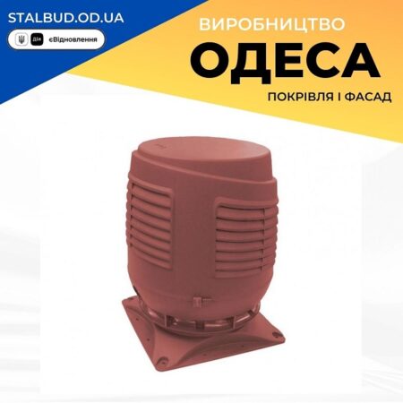 цена на 741898 VILPE