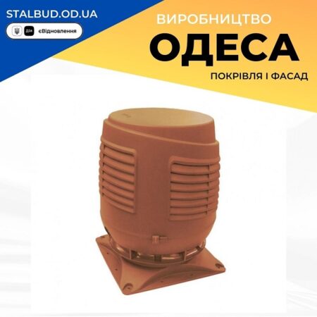 цена на 741899 VILPE Приливной элемент INTAKE S-160 кирпичный