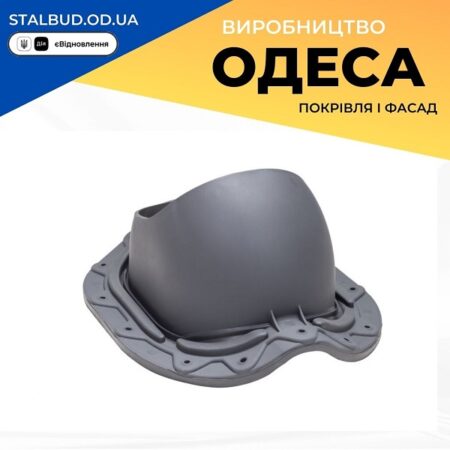 цена на 75177 Проходной элемент VILPE Muotokate серый