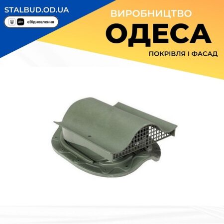 цена на 75276 Вентиль VILPE MUOTOKATE – KTV зеленый