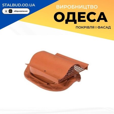 цена на 75279 Вентиль VILPE MUOTOKATE – KTV кирпичный