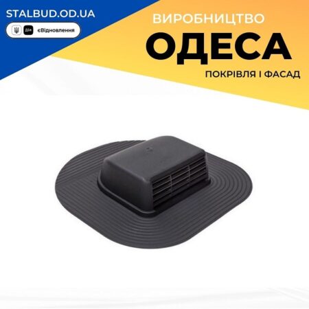 цена на 753122 Вентиль VILPE KTV HUOPA-HARJA черный