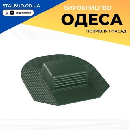 цена на 753126 Вентиль VILPE KTV HUOPA-HARJA зеленый
