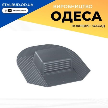 цена на 753127 Вентиль VILPE KTV HUOPA-HARJA серый