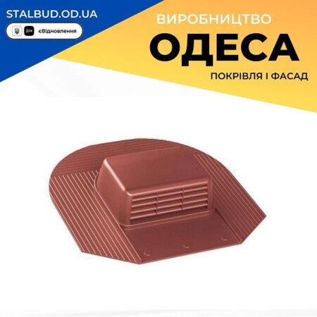 цена на 753128 Вентиль VILPE KTV HUOPA-HARJA красный