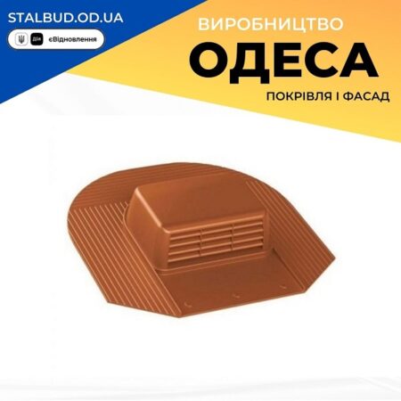 цена на 753129 Вентиль VILPE KTV HUOPA-HARJA кирпичный
