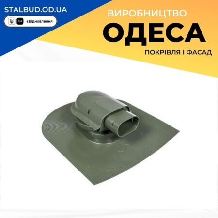 цена на 75646 Проходной элемент VILPE Solar Huopa зеленый