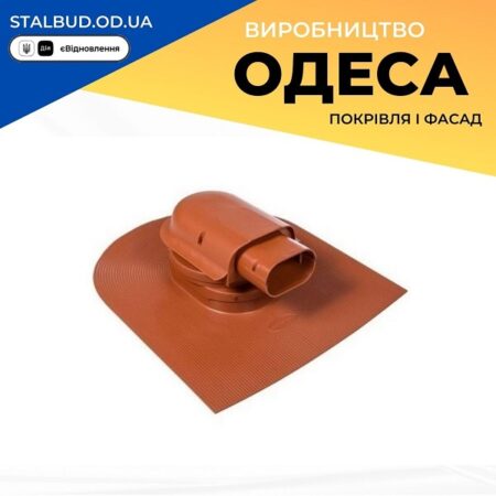 цена на 75649 Проходной элемент VILPE Solar Huopa кирпичный