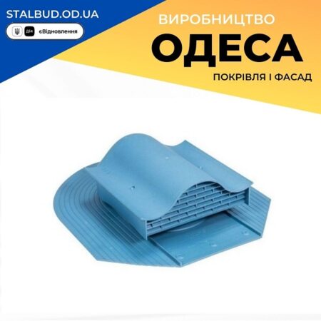 цена на 780105 Вентиль VILPE KTV FELT синий