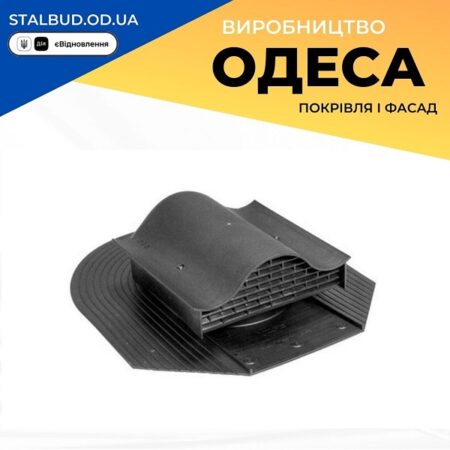 цена на 780132 Вентиль VILPE KTV FELT черный
