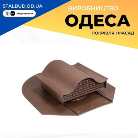 цена на 780134 Вентиль VILPE KTV FELT коричневый