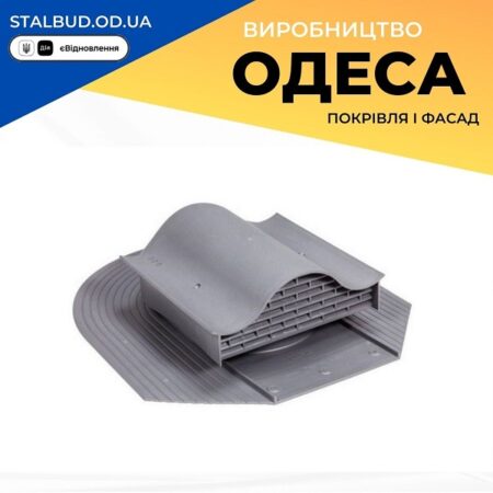цена на 780137 Вентиль VILPE KTV FELT серый