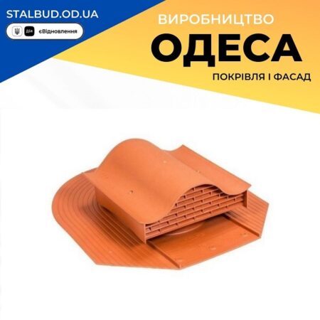 цена на 780139 Вентиль VILPE KTV FELT кирпичный