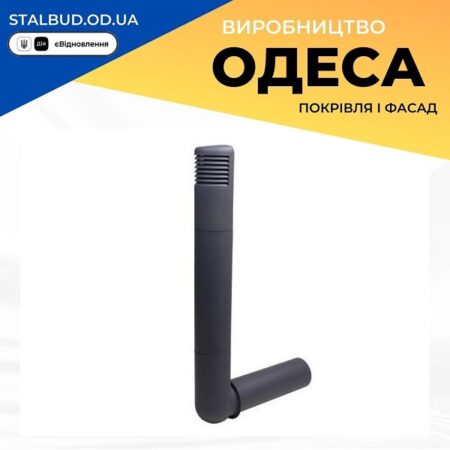 цена на 790317 Цокольный дефлектор VILPE ROSS