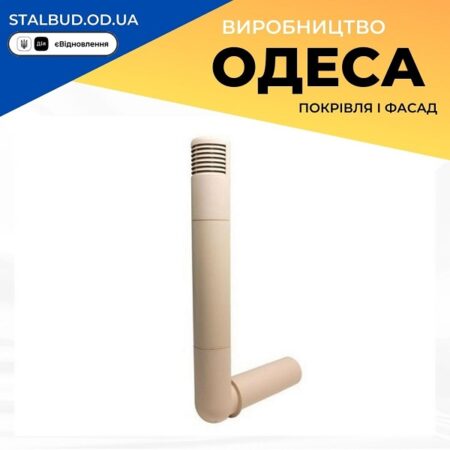 цена на 790321 Цокольный дефлектор VILPE ROSS