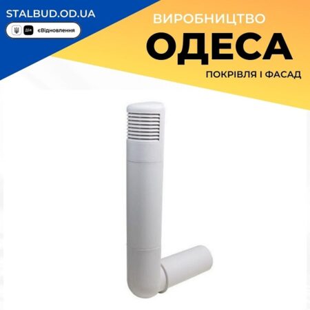 цена на 790370 VILPE Цокольный дефлектор ROSS