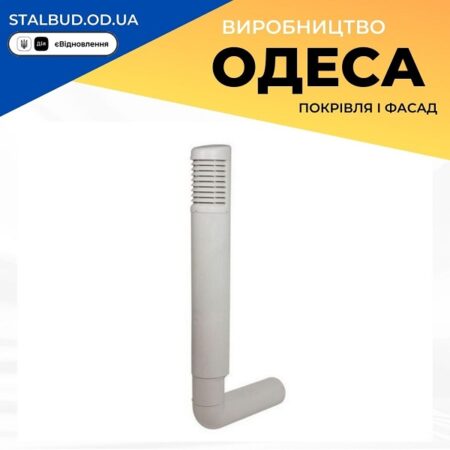 цена на 790381 VILPE