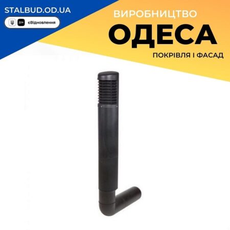 цена на 790382 VILPE