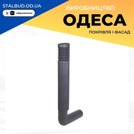 цена на 790387 VILPE