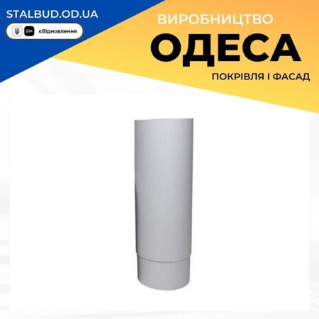 цена на 790411 VILPE Удлинитель ROSS -125 светло-серый