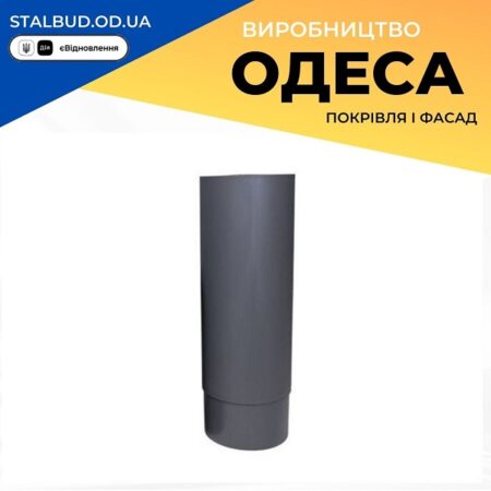цена на 790417 VILPE