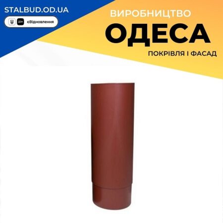 цена на 790418 VILPE