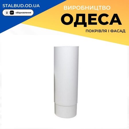цена на 790420 VILPE