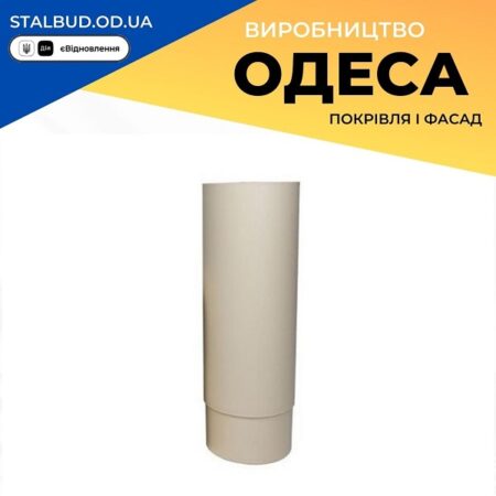 цена на 790421 VILPE