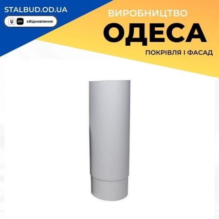 цена на 790461 VILPE