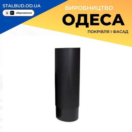 цена на 790462 VILPE Удлинитель ROSS -160 черный
