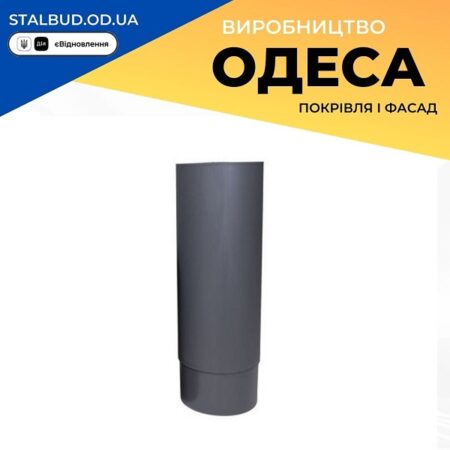 цена на 790467 VILPE