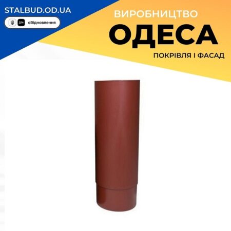 цена на 790468 VILPE