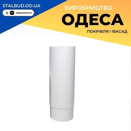 цена на 790470 VILPE