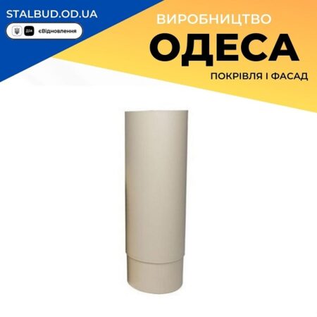 цена на 790471 VILPE