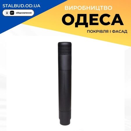 цена на 790632 VILPE