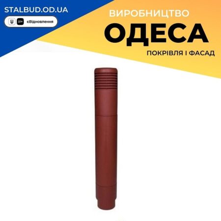 цена на 790638 VILPE