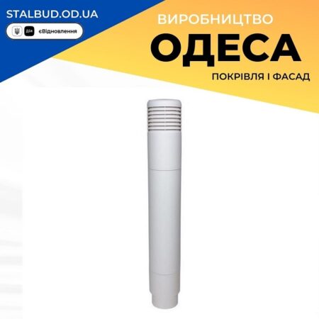 цена на 790640 VILPE