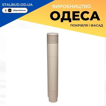 цена на 790641 VILPE