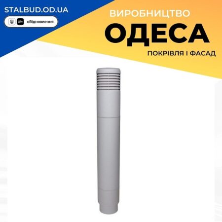 цена на 790681 VILPE