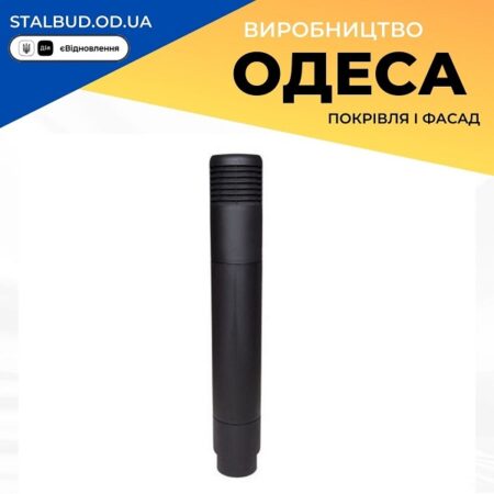 цена на 790682 VILPE