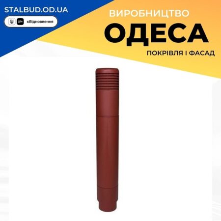 цена на 790688 VILPE