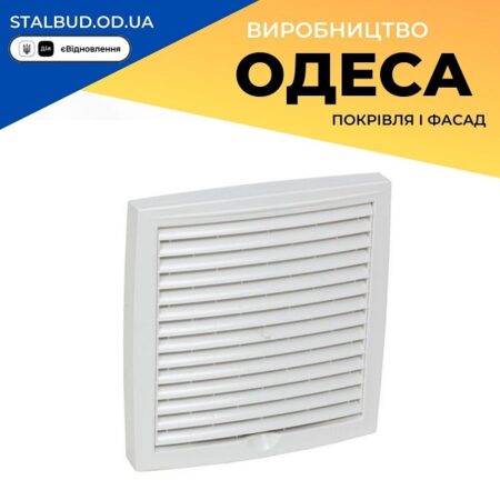 цена на 793320 VILPE