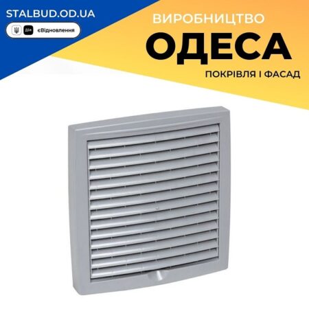 цена на 793323 VILPE
