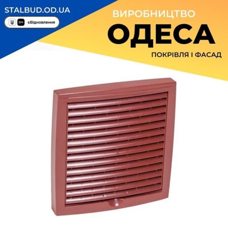 цена на 793328 VILPE