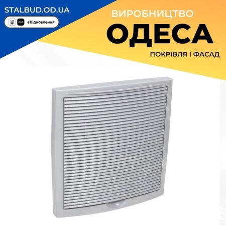 цена на 793333 VILPE